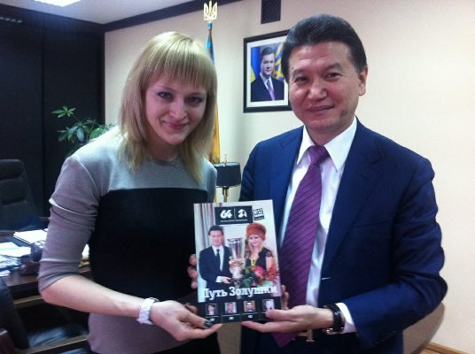 FIDE President in Kiev