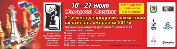 Voronezh14-2017