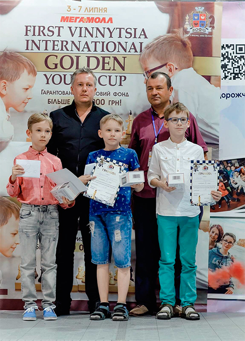 m Golden Youth Cup 09