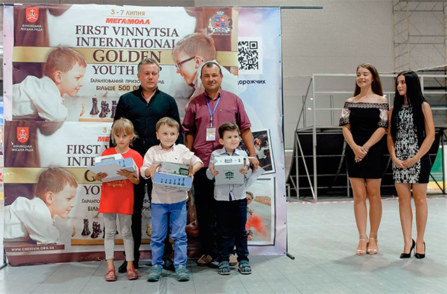 m Golden Youth Cup 12