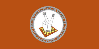 gre