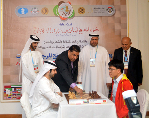 Asian Opening ceremony