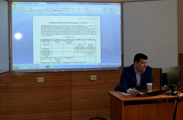 FIDE ARB Seminar in Moscow 2017 1