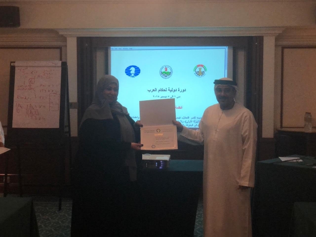 FIDE ARB Seminar in UAE2018 2