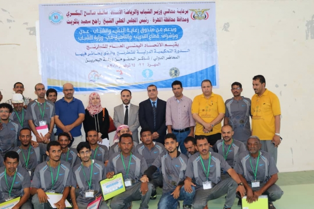 FIDE ARB Seminar in Yemen2018 1