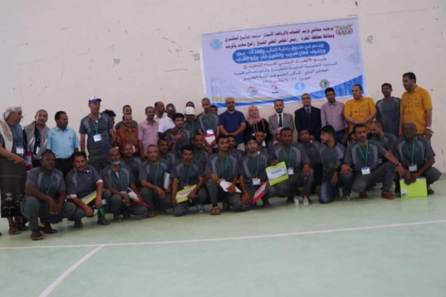 FIDE ARB Seminar in Yemen2018 2