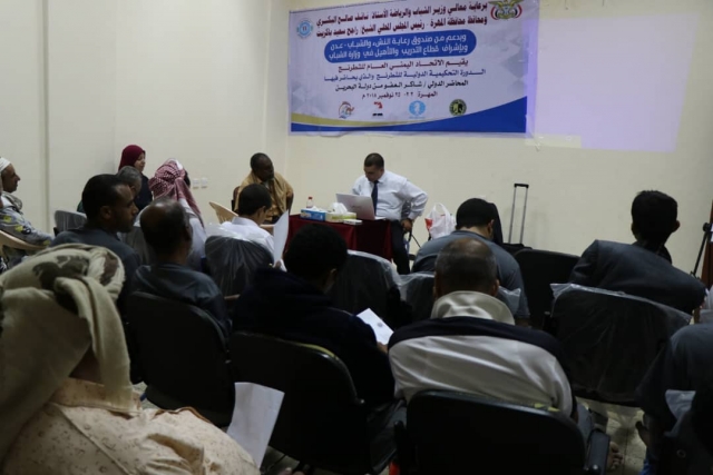 FIDE ARB Seminar in Yemen2018 3