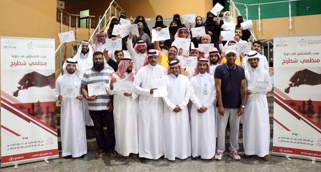 FIDE IO Seminar in Jeddah 2018