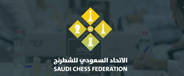 Saudi Chess Federation