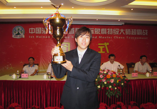 Bu_Xiangzhi_trophy